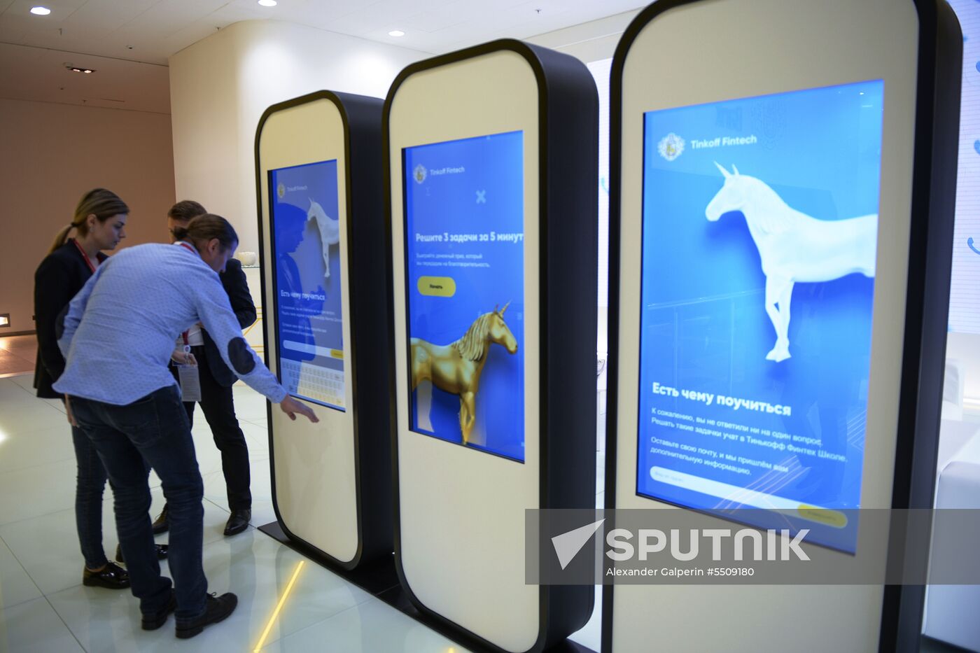 Preparations for SPIEF 2018