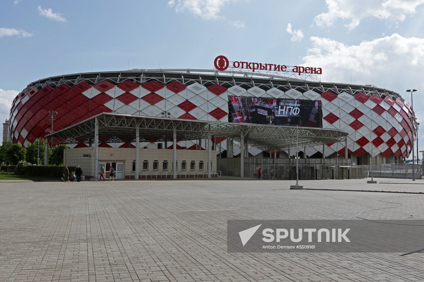 Spartak Stadium