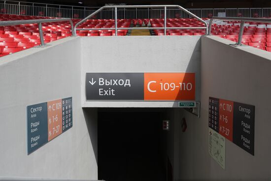 Spartak Stadium