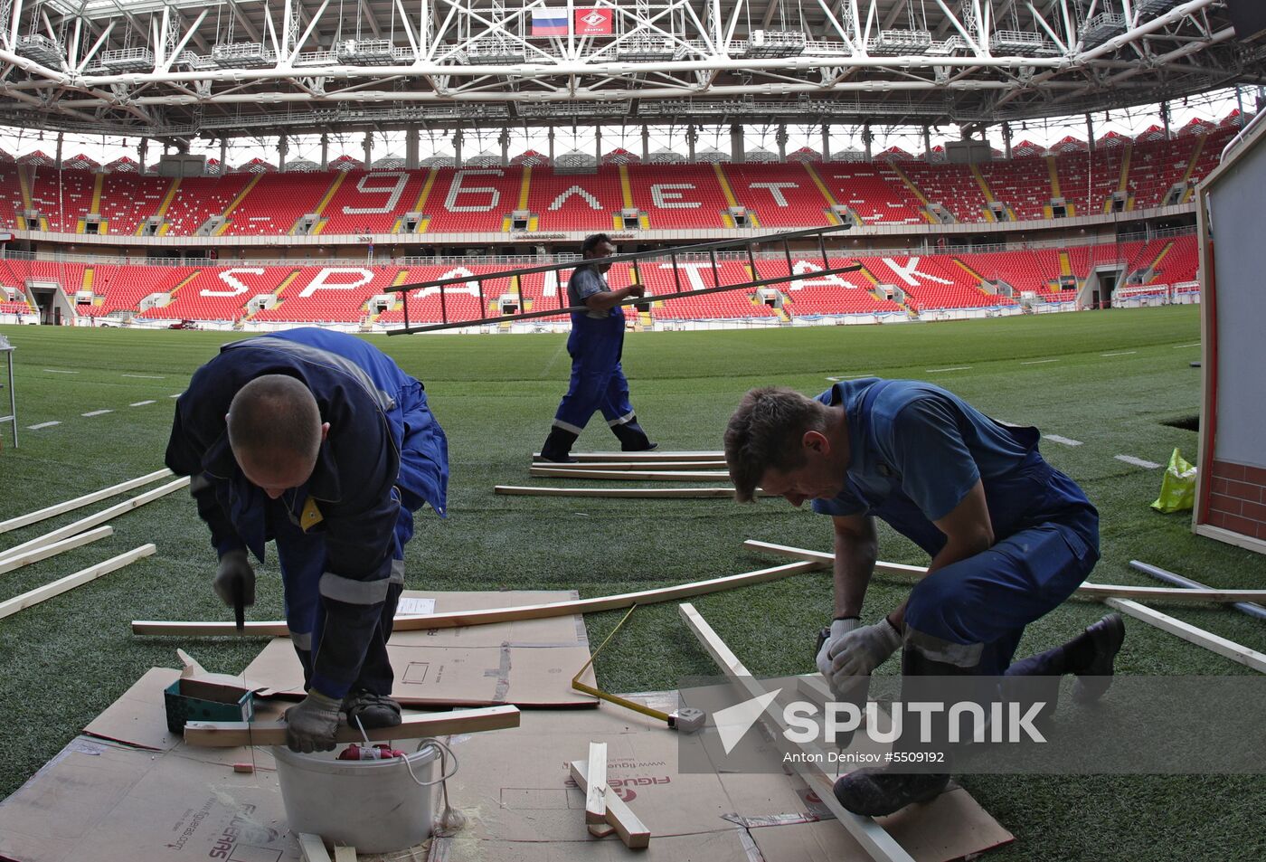 Spartak Stadium