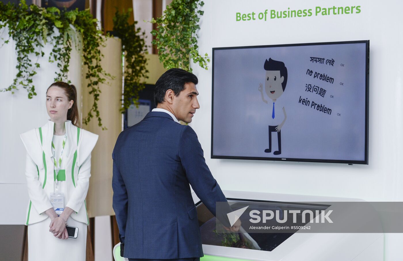 Preparations for SPIEF 2018