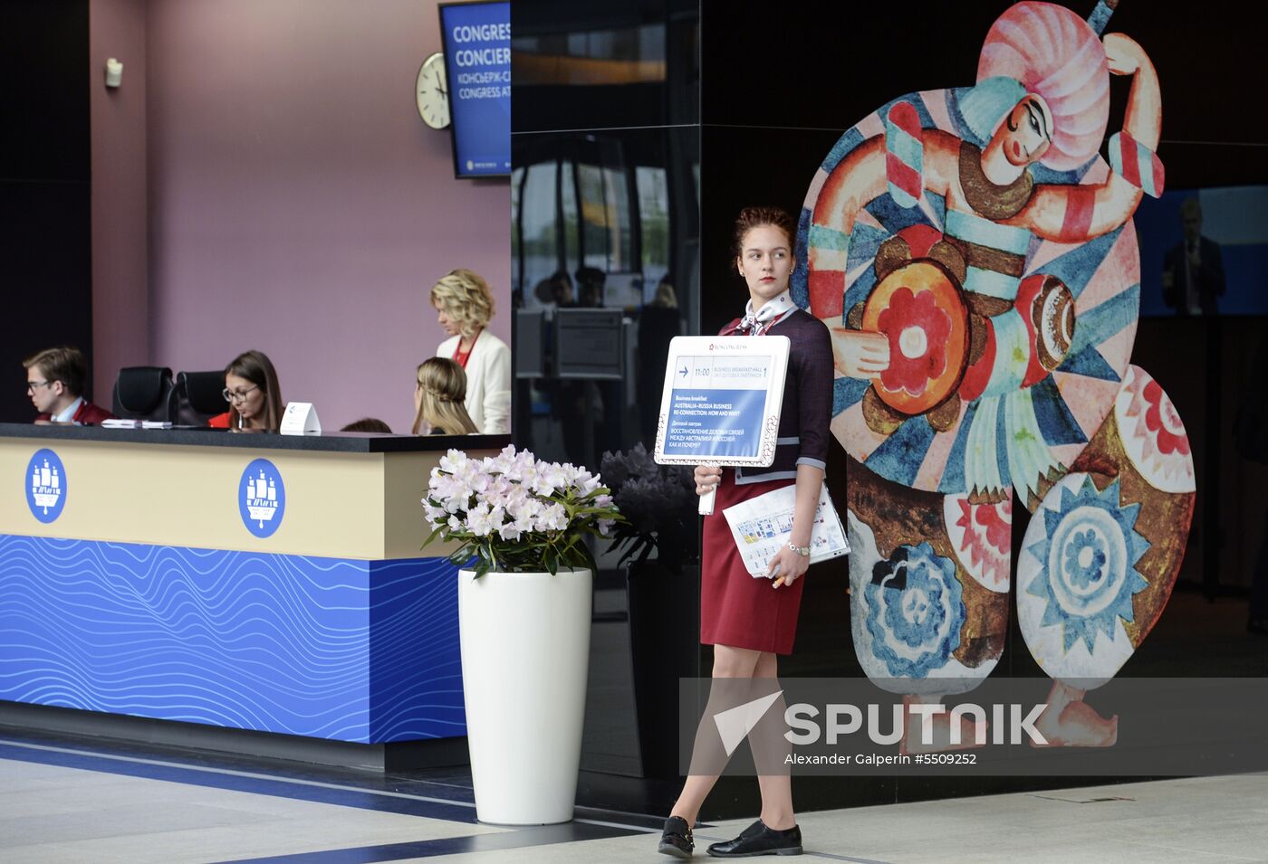 Preparations for SPIEF 2018