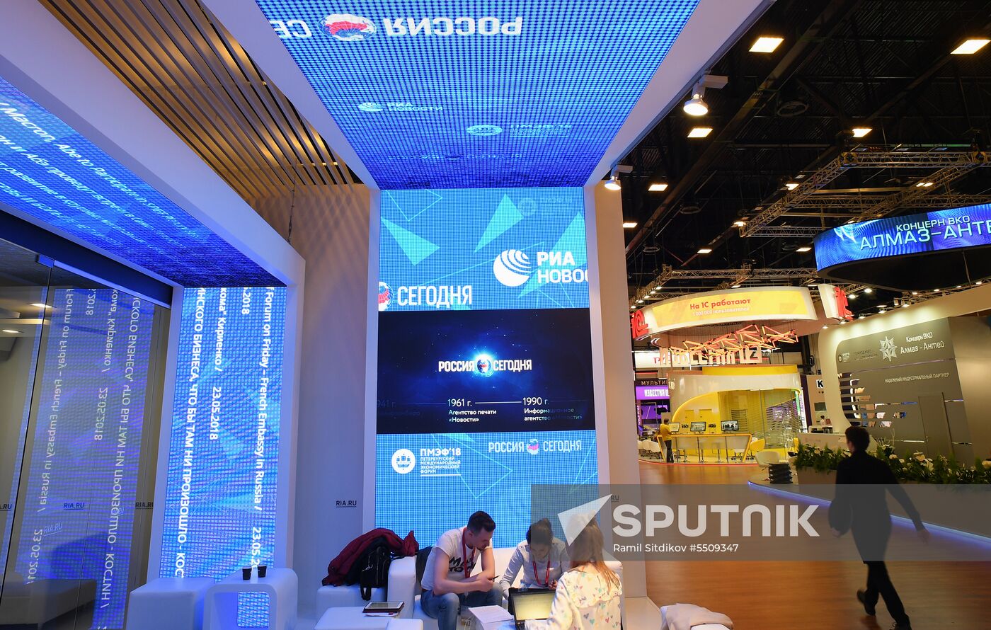 Preparations for SPIEF 2018
