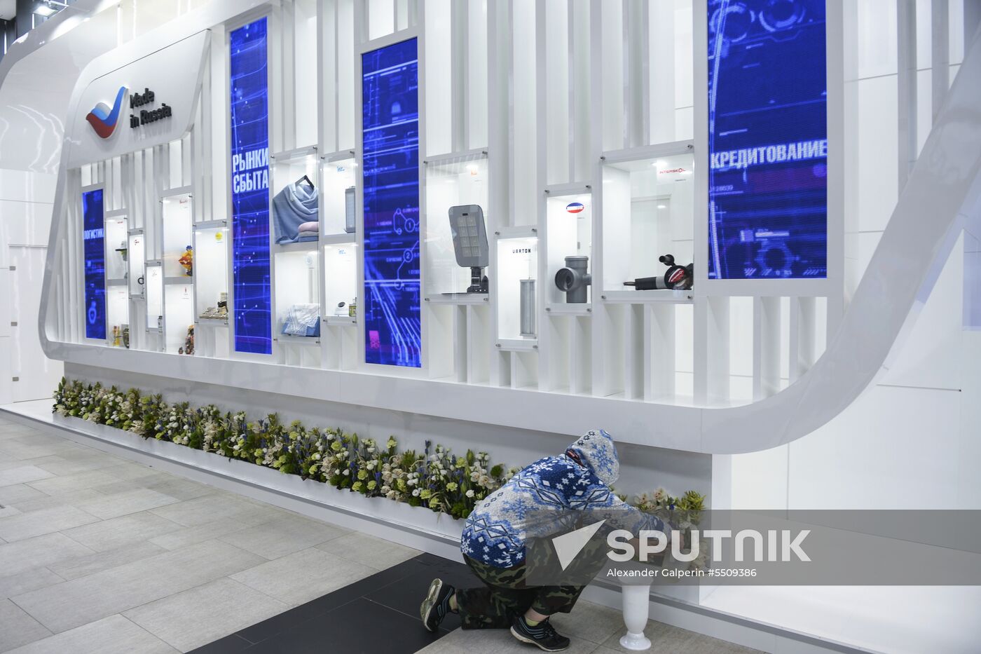 Preparations for SPIEF 2018
