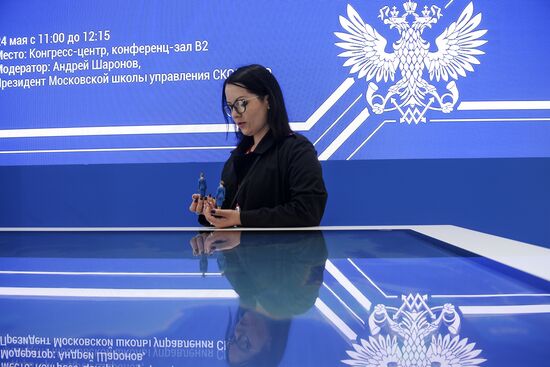 Preparations for SPIEF 2018
