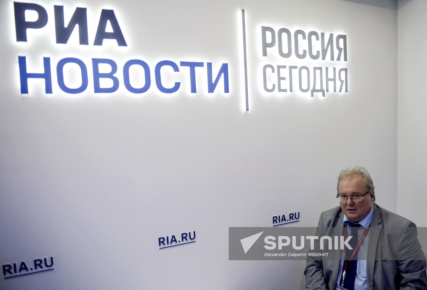 Preparations for SPIEF 2018