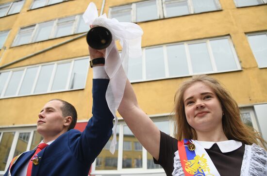 Last Bell celebrations in Russia's regions