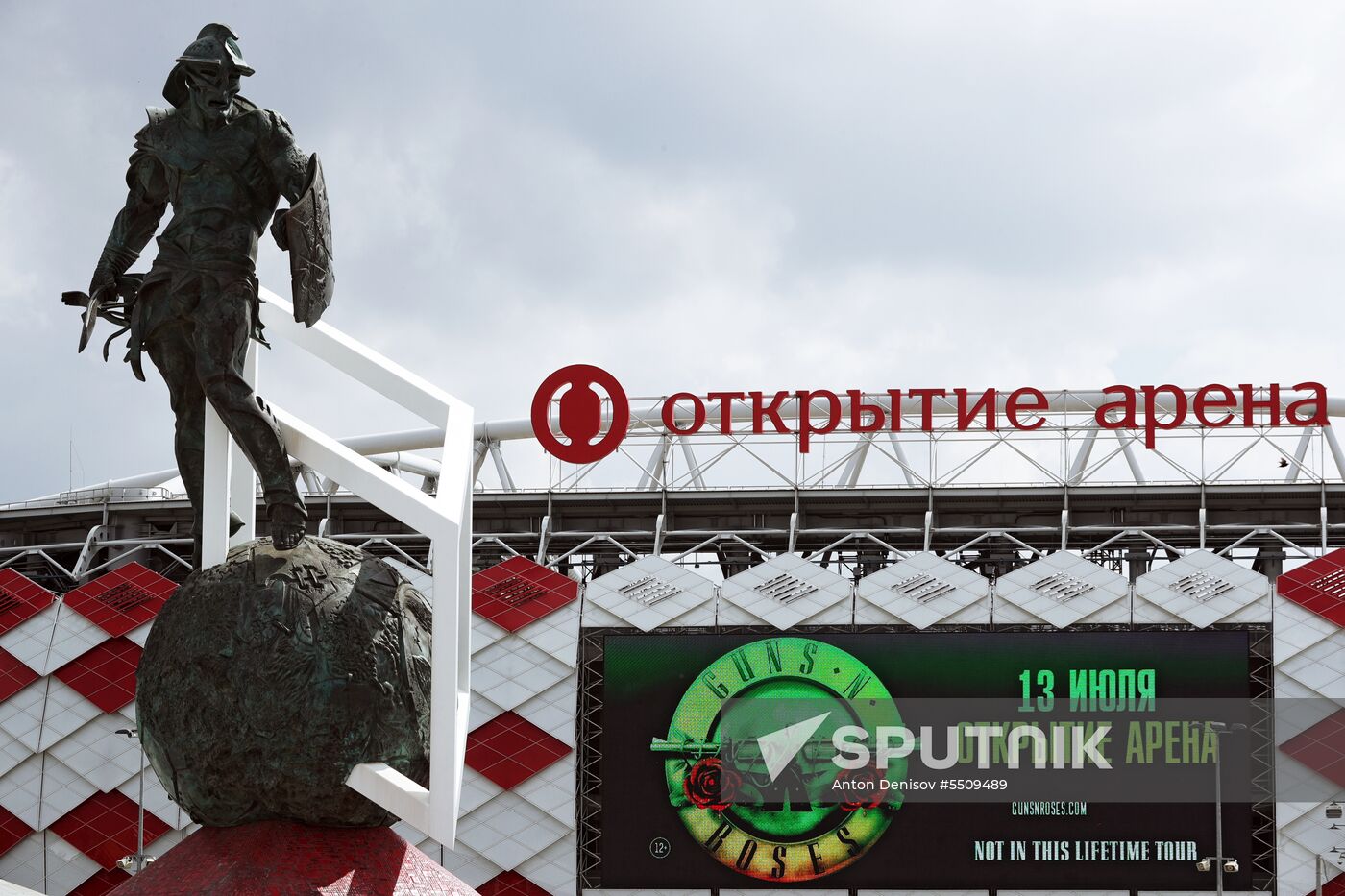 Spartak Stadium