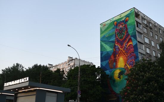 Street art depicting bear appears in Moscow ahead of 2018 World Cup