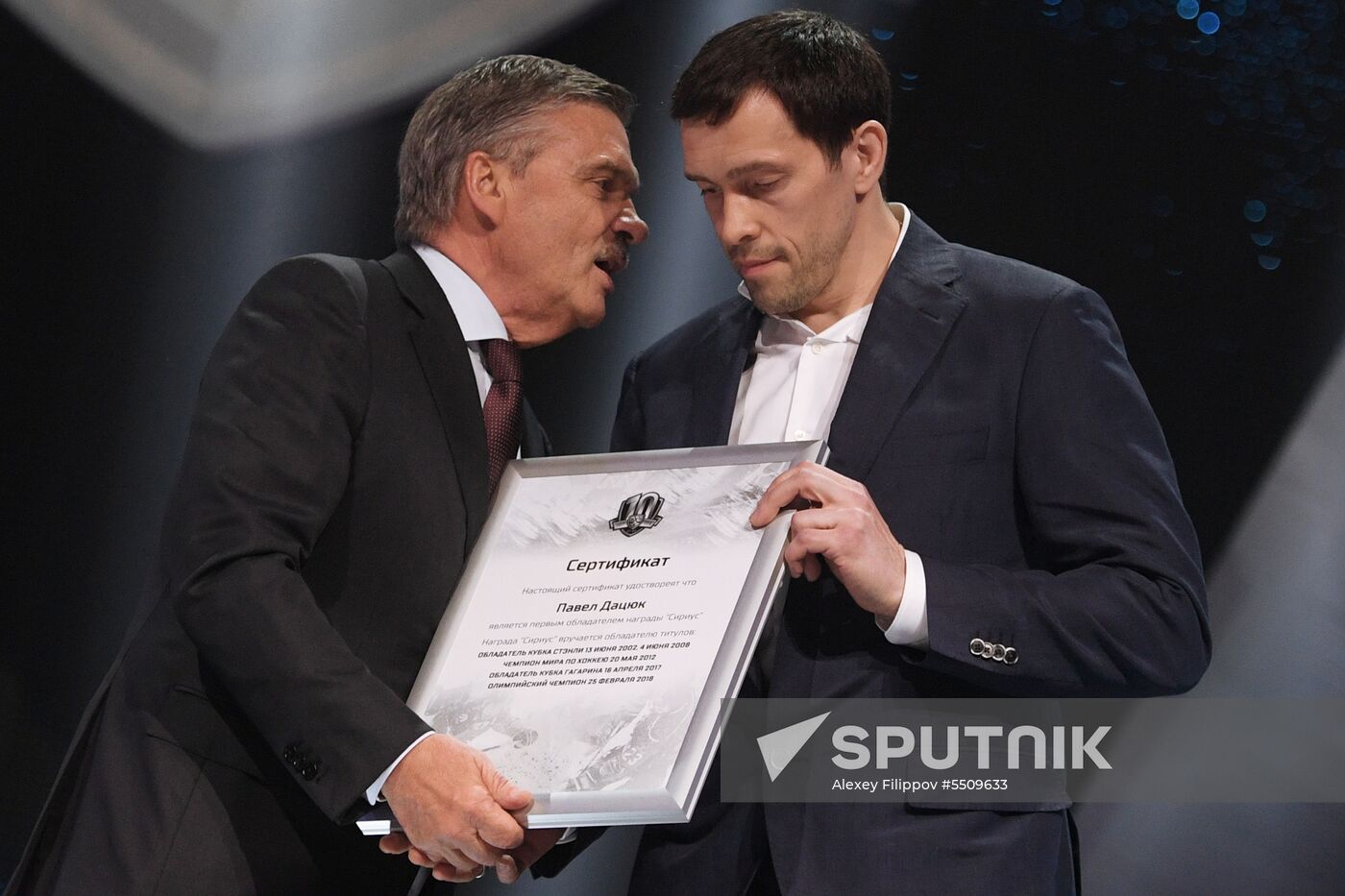 10th KHL season closing ceremony
