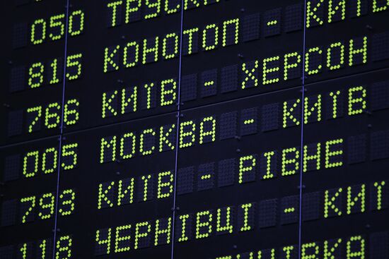 Moscow Kiev train