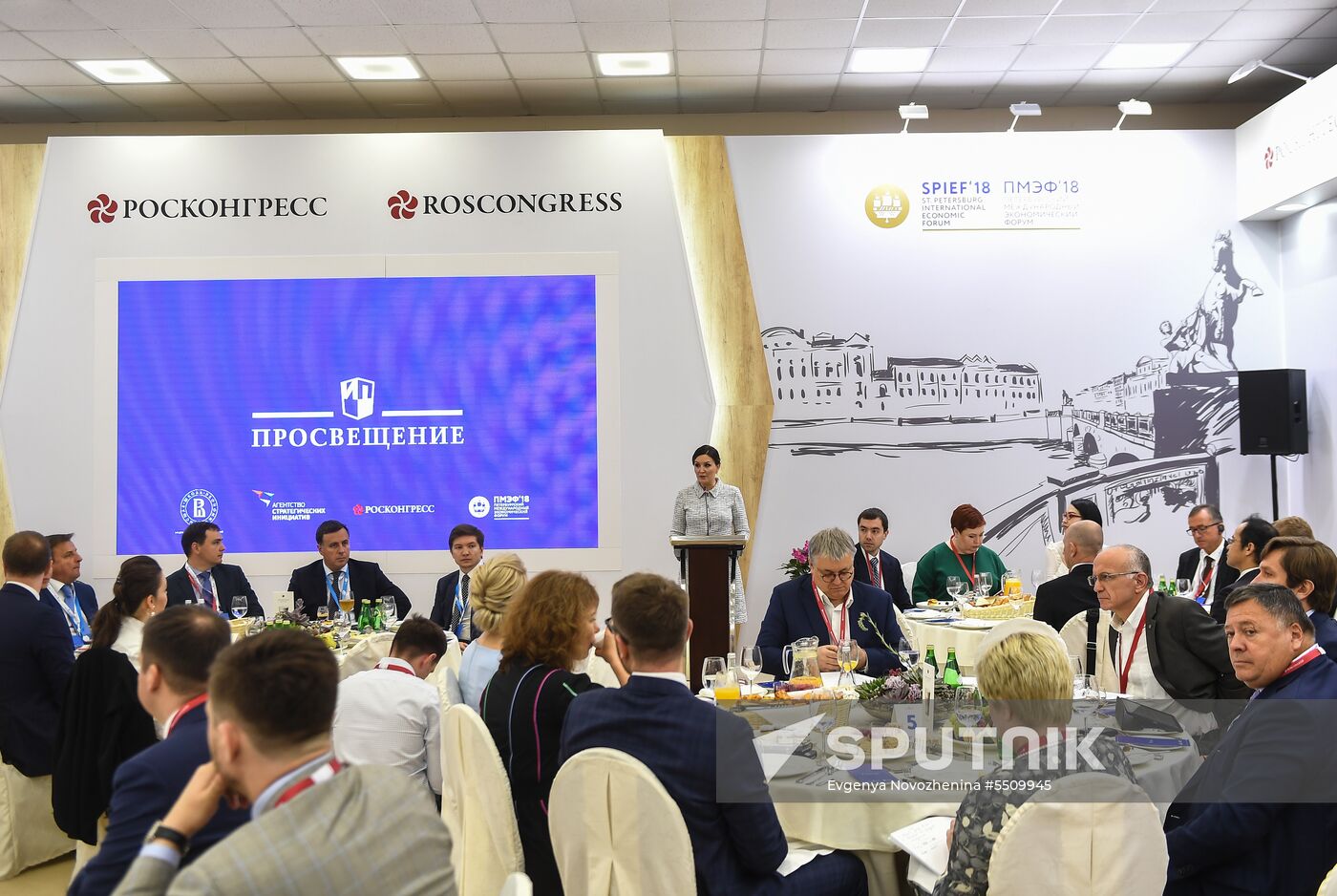 St. Petersburg International Economic Forum. Day One