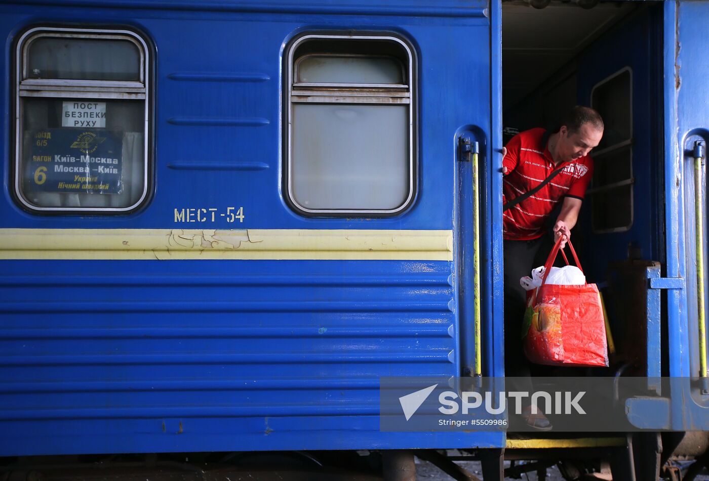 Moscow Kiev train
