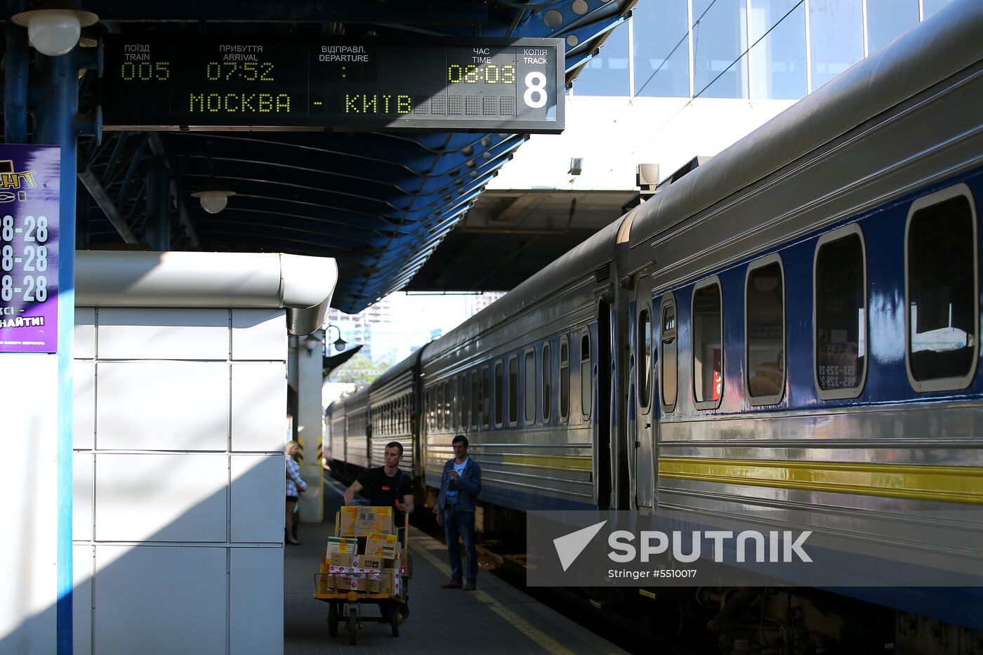 Moscow Kiev train