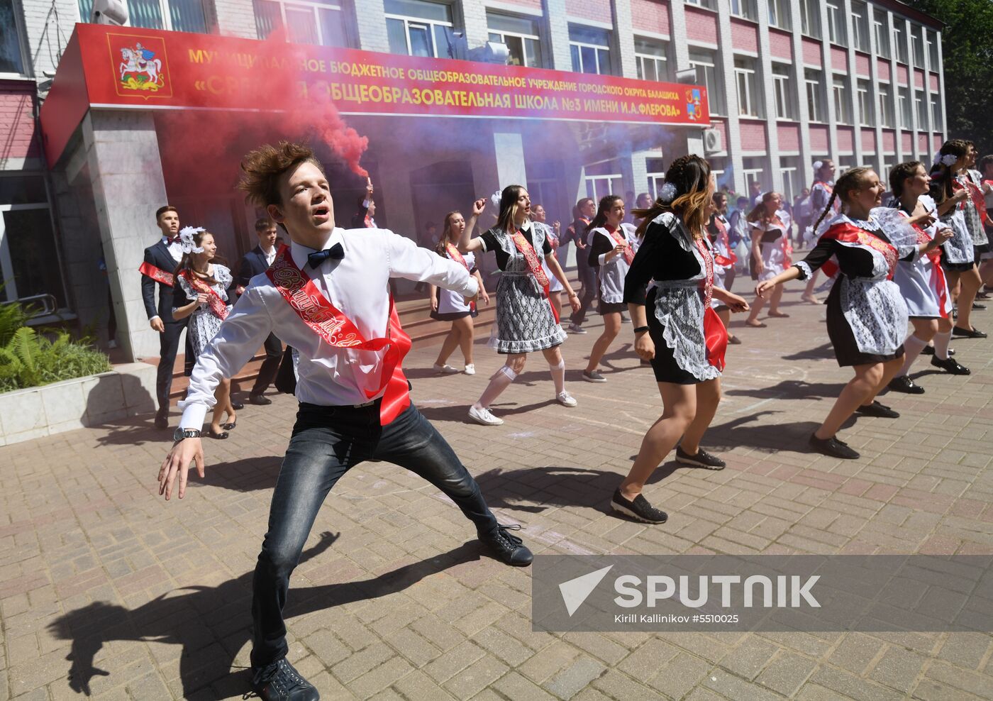 Last Bell celebration in Moscow