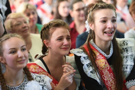 Last Bell celebration in Moscow