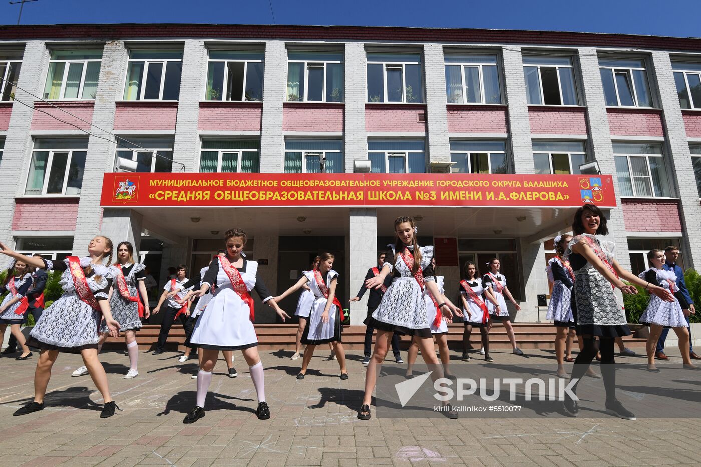 Last Bell celebration in Moscow