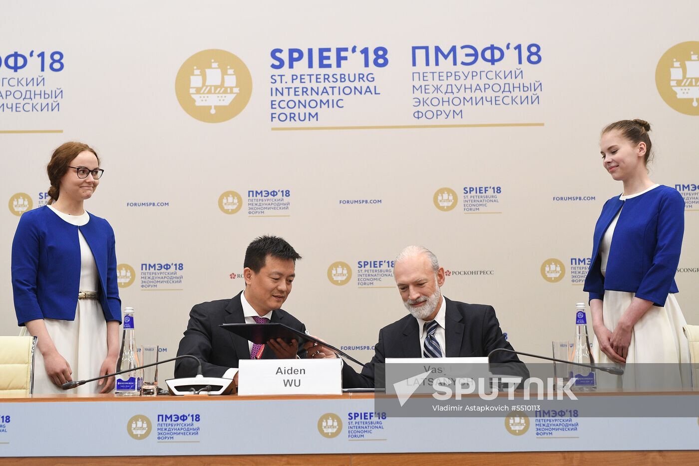 St. Petersburg International Economic Forum. Day One