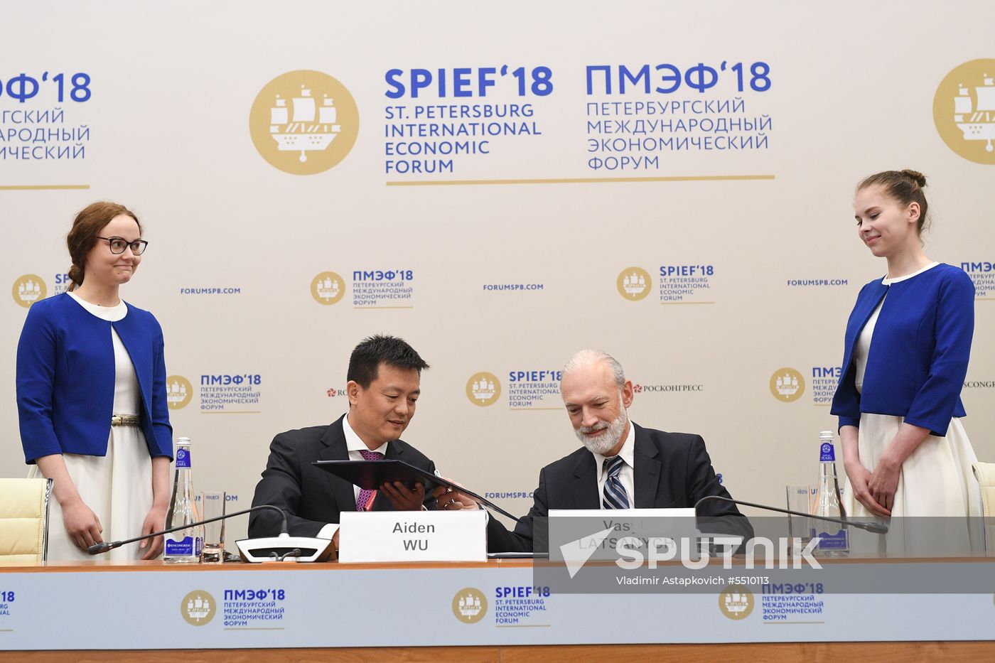 St. Petersburg International Economic Forum. Day One