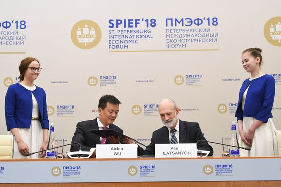 St. Petersburg International Economic Forum. Day One