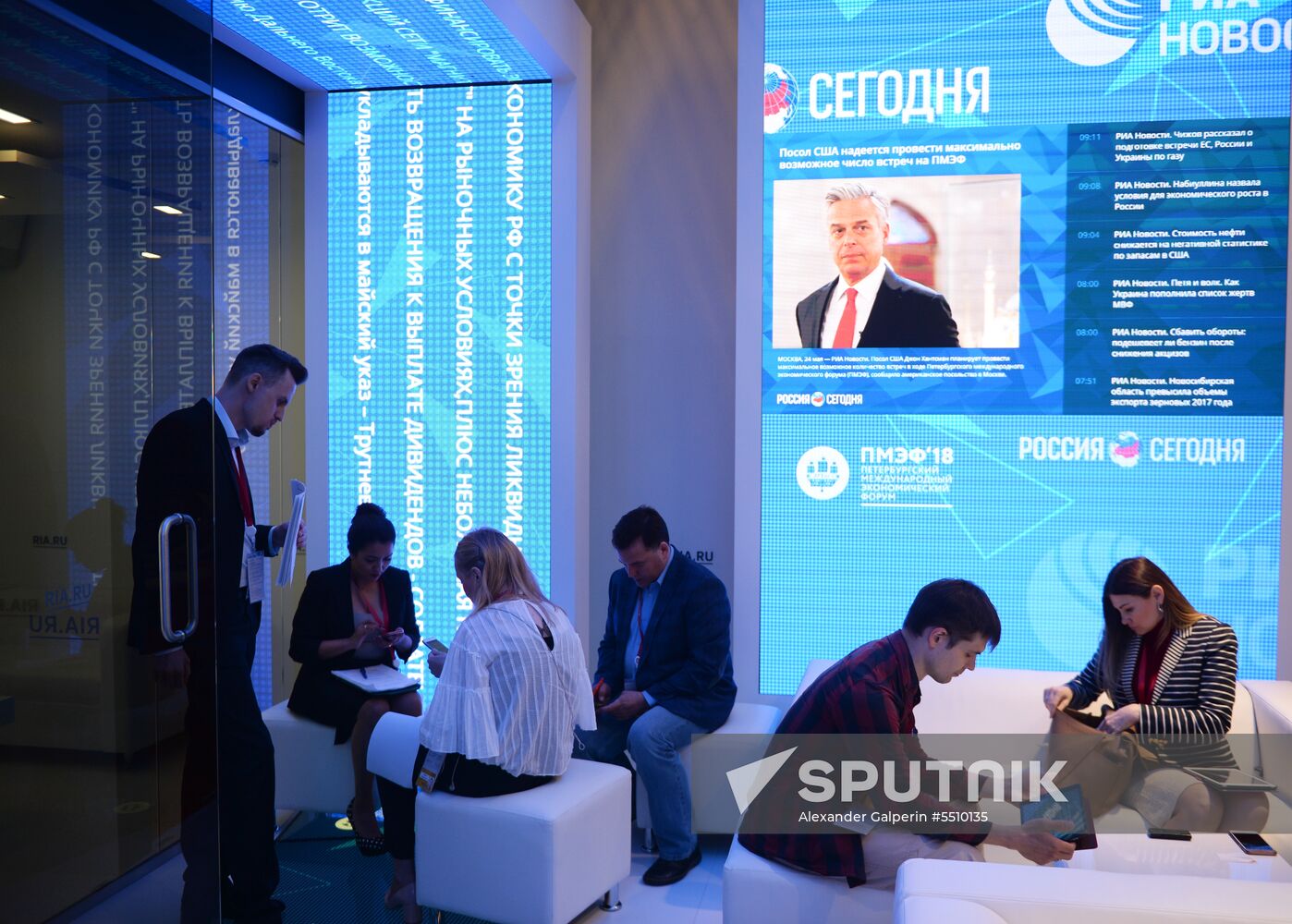 Rossiya Segodnya stand during day one at St. Petersburg International Economic Forum