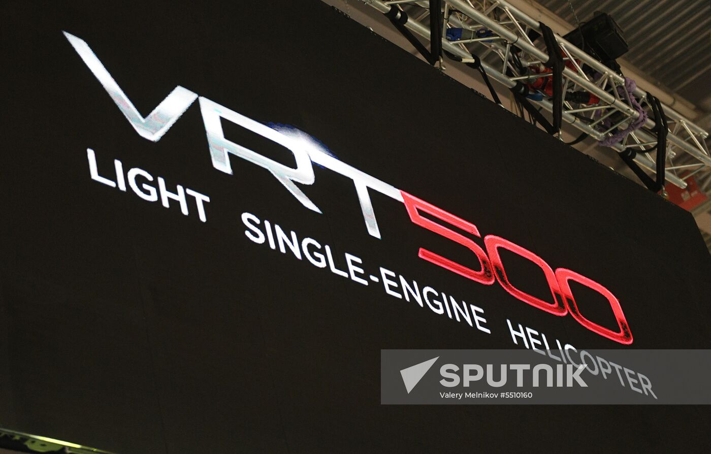 HeliRussia 2018 international helicopter industry fair