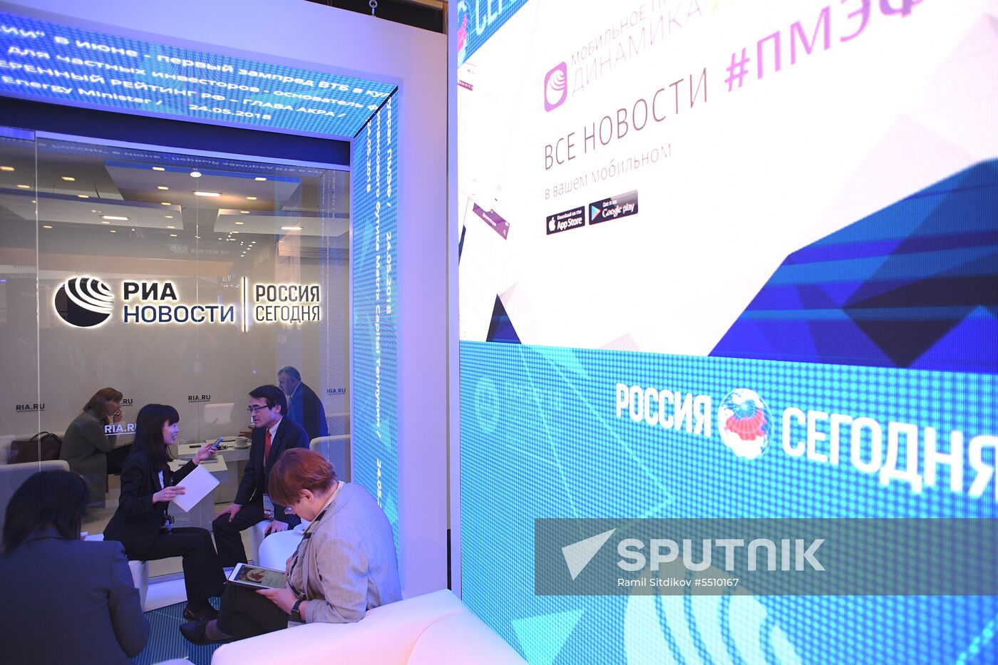 Rossiya Segodnya stand during day one at St. Petersburg International Economic Forum