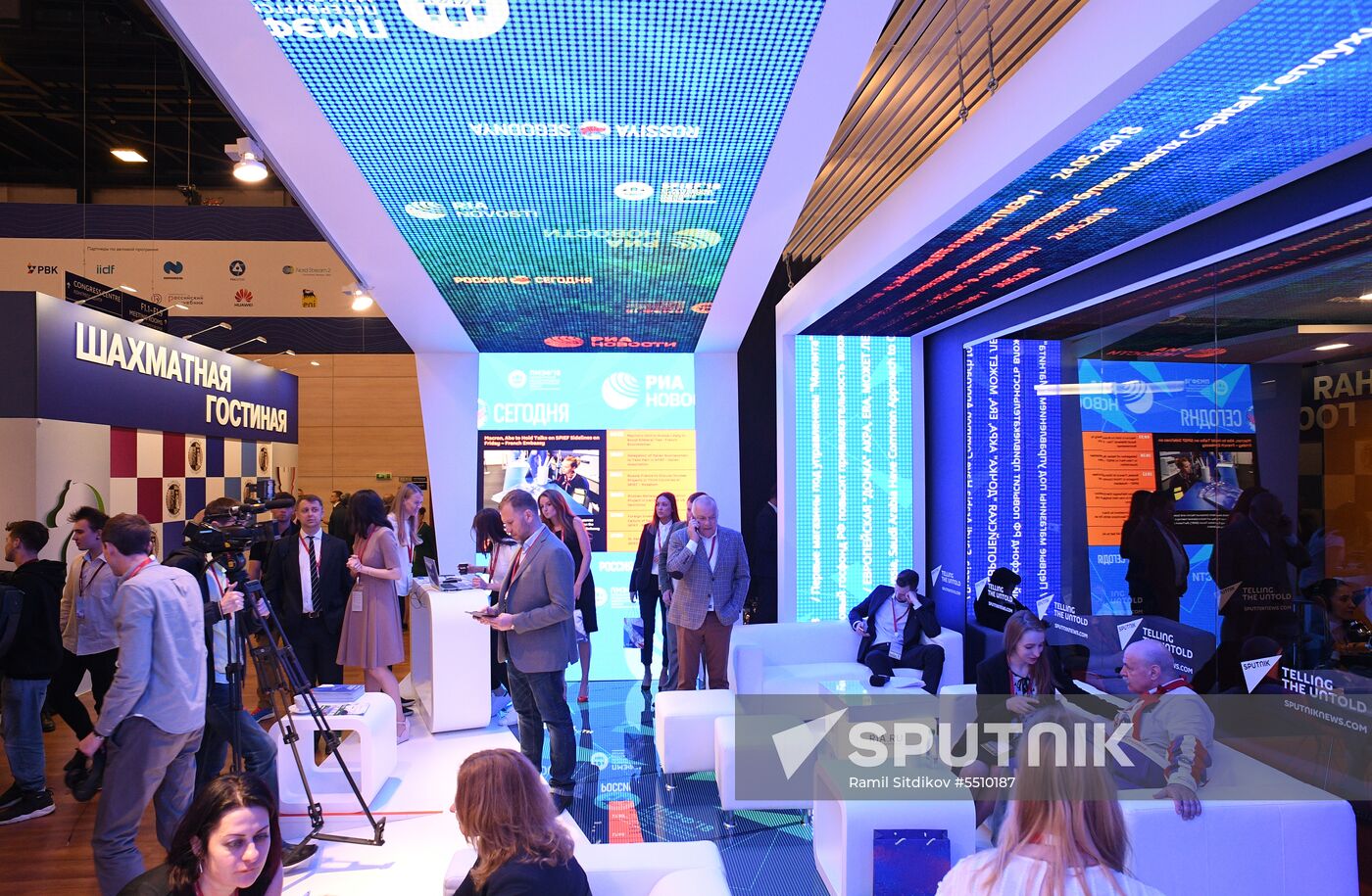 Rossiya Segodnya stand during day one at St. Petersburg International Economic Forum