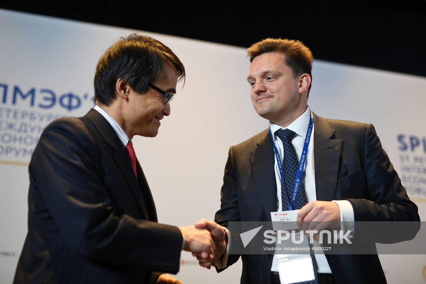 St. Petersburg International Economic Forum. Day One