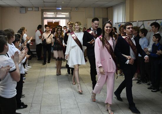 Last Bell celebration in Moscow