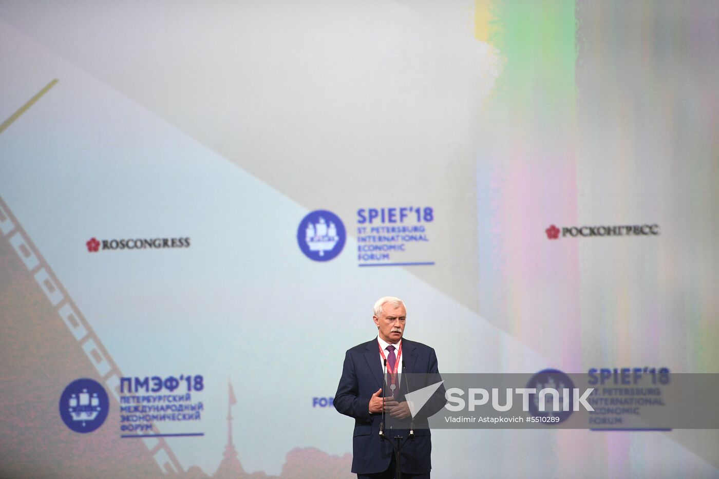 SPIEF 2018 opening ceremony