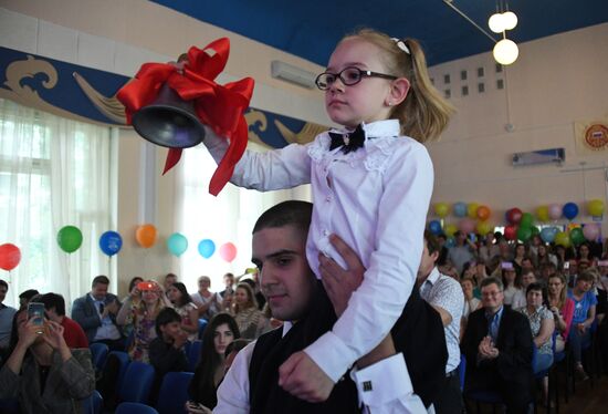 Last Bell celebration in Moscow
