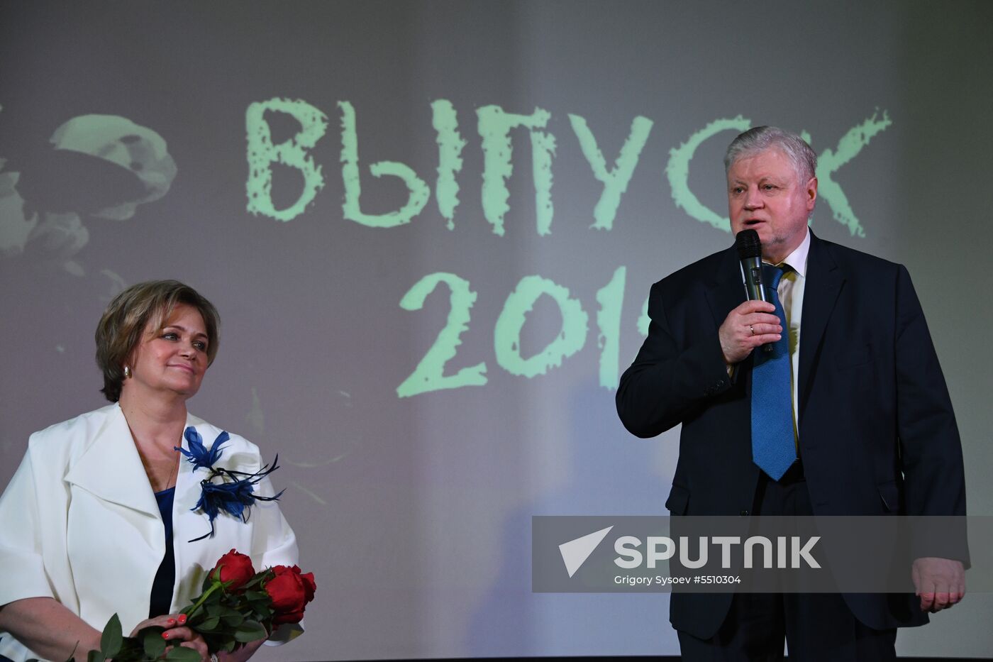 Last Bell celebration in Moscow