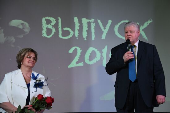 Last Bell celebration in Moscow