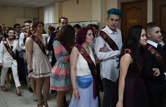 Last Bell celebration in Moscow