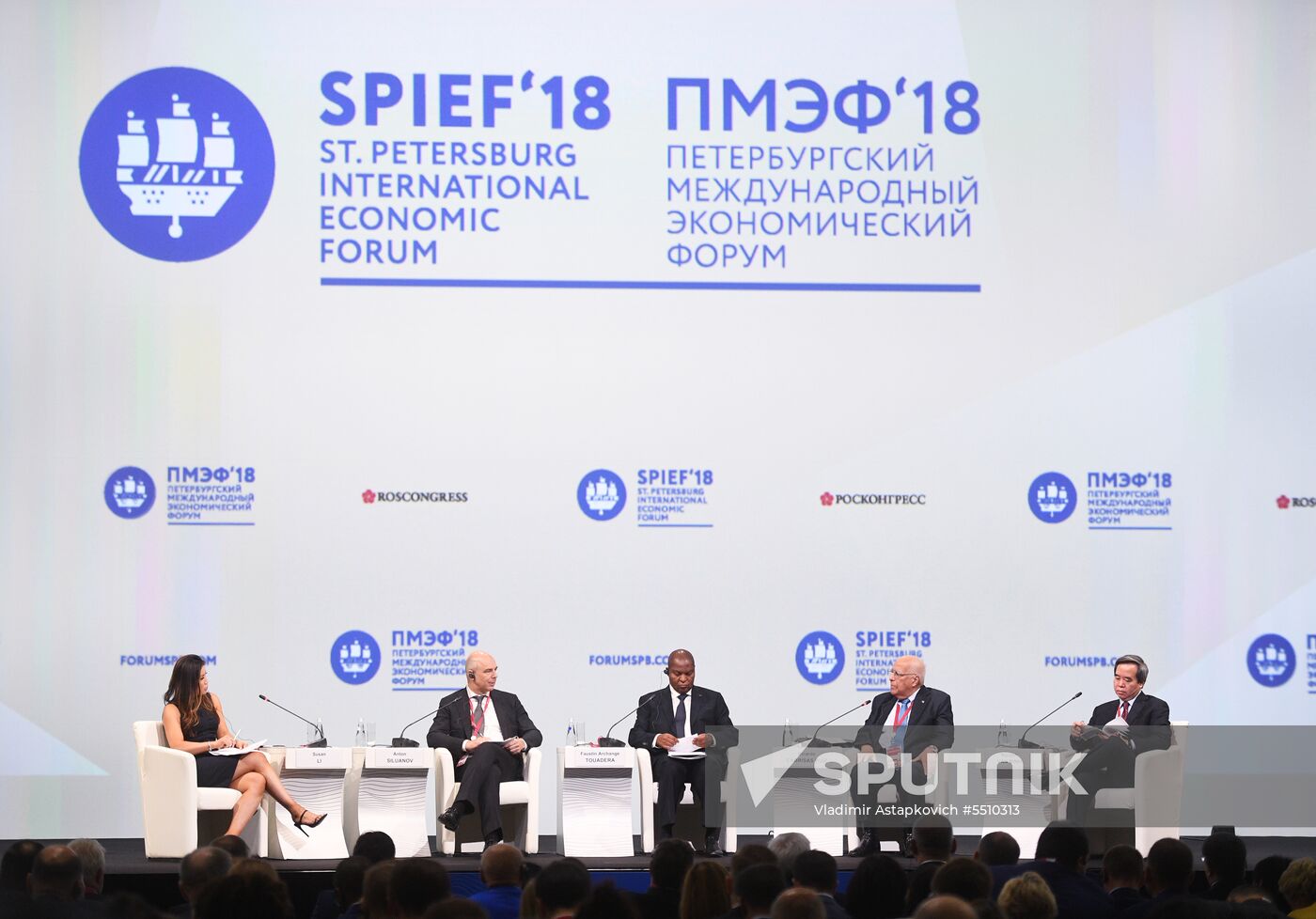 SPIEF 2018 opening ceremony
