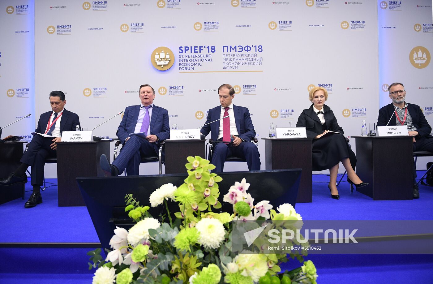 St. Petersburg International Economic Forum. Day One