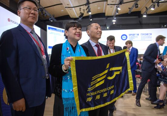 SPIEF 2018 opening ceremony