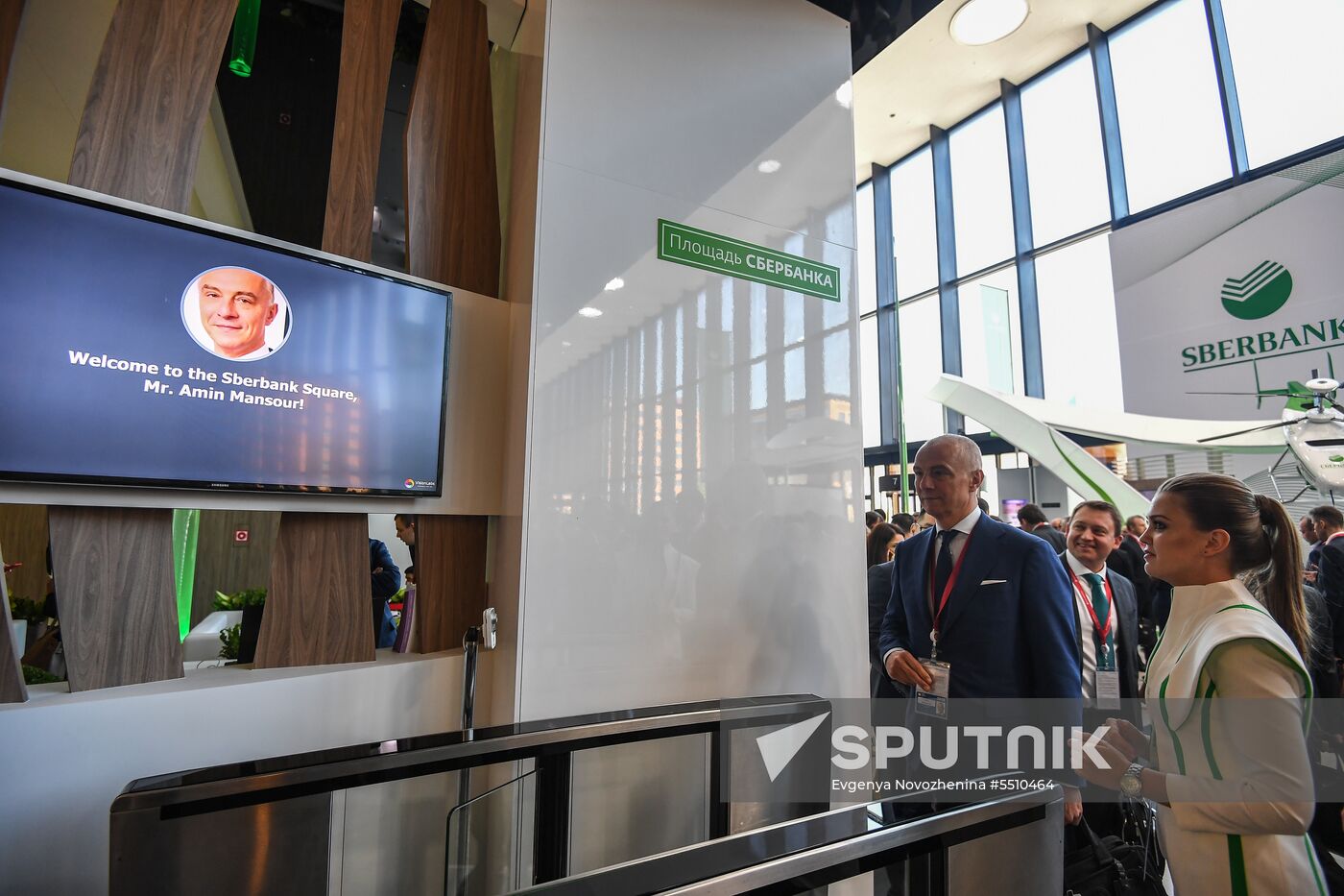 St. Petersburg International Economic Forum. Day One