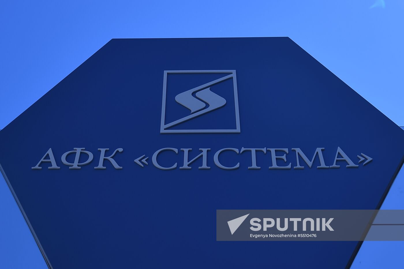 St. Petersburg International Economic Forum. Day One