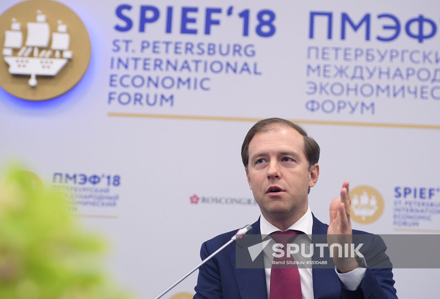St. Petersburg International Economic Forum. Day One