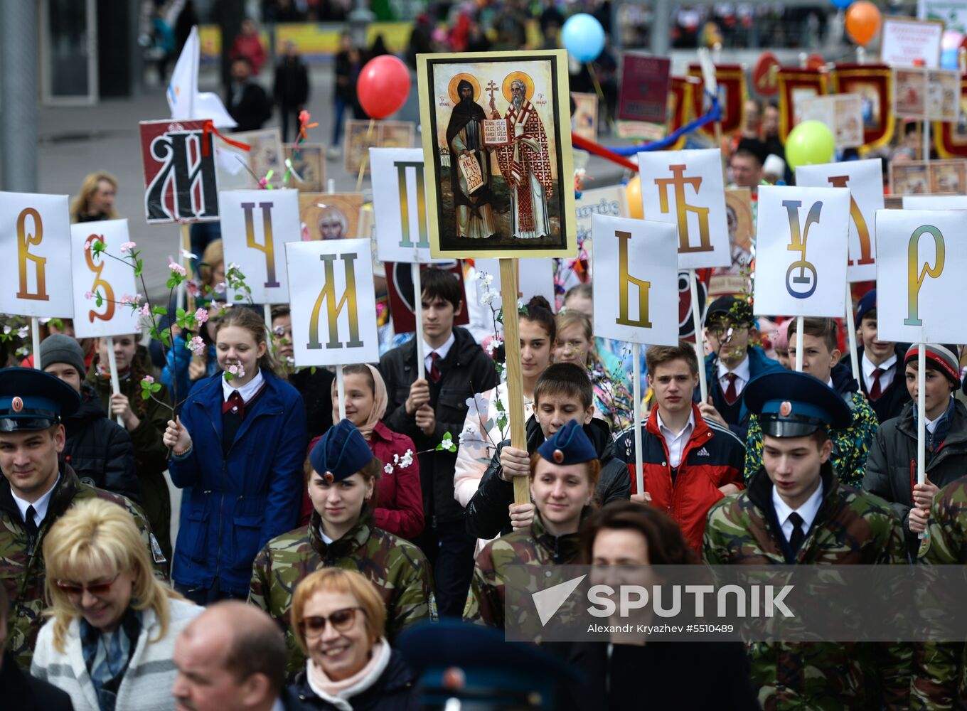 Letter March in Novosibirsk