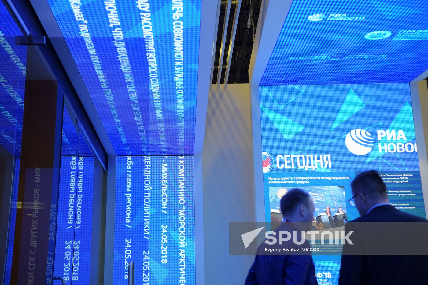 Rossiya Segodnya stand during day one at St. Petersburg International Economic Forum