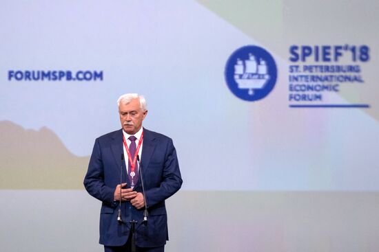 SPIEF 2018 opening ceremony