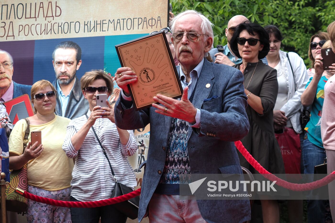 Actors' stars of fame are laid on Star Square in Moscow