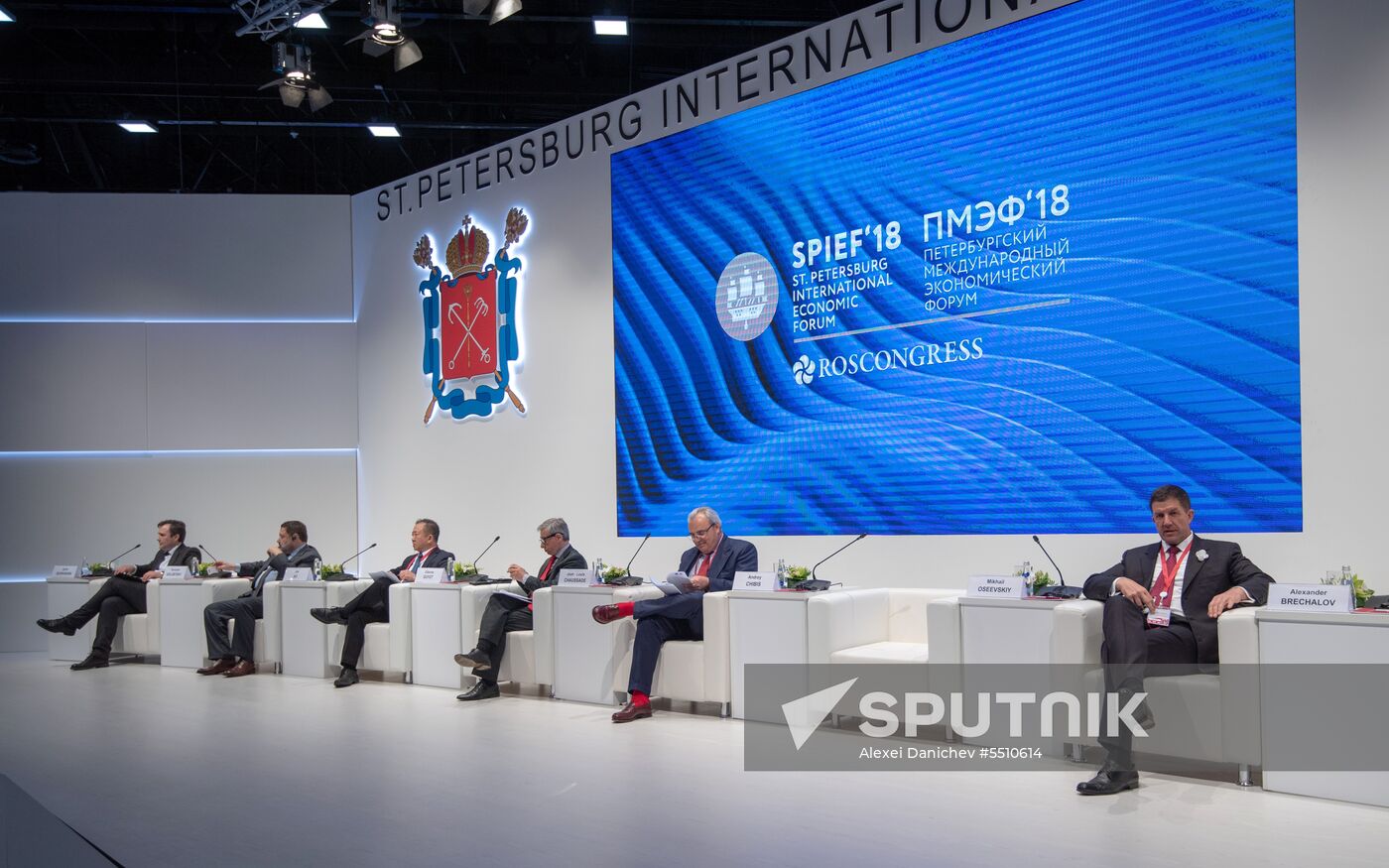 St. Petersburg International Economic Forum. Day One