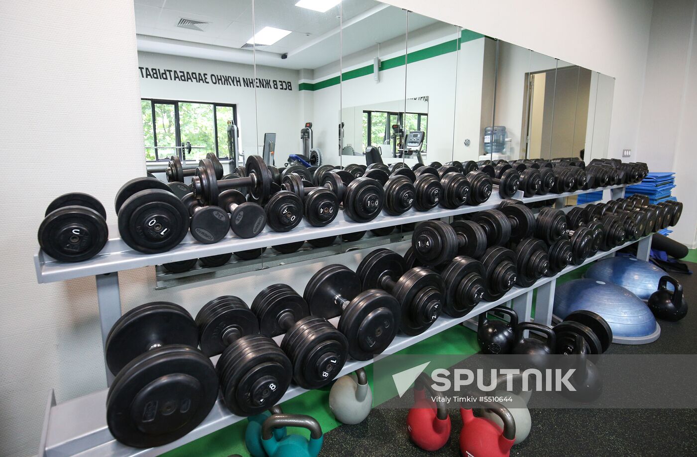 Spanish team's training base camp at 2018 FIFA World Cup