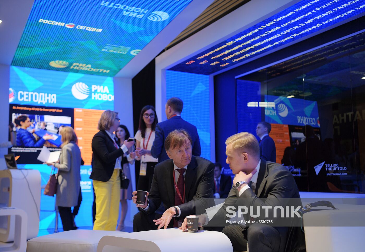 Rossiya Segodnya stand during day one at St. Petersburg International Economic Forum