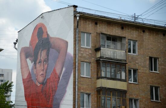 Grafitti in Moscow for 2018 FIFA World Cup