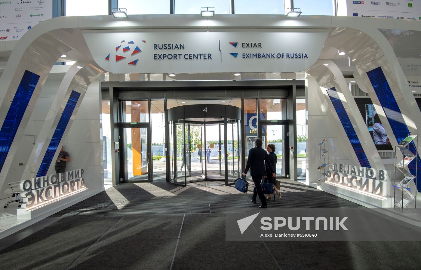 St. Petersburg International Economic Forum. Day One
